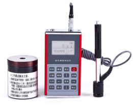 里氏硬度计leeb130