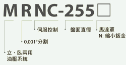 MRNC-255.jpg