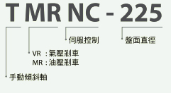 TMRNC-255.jpg